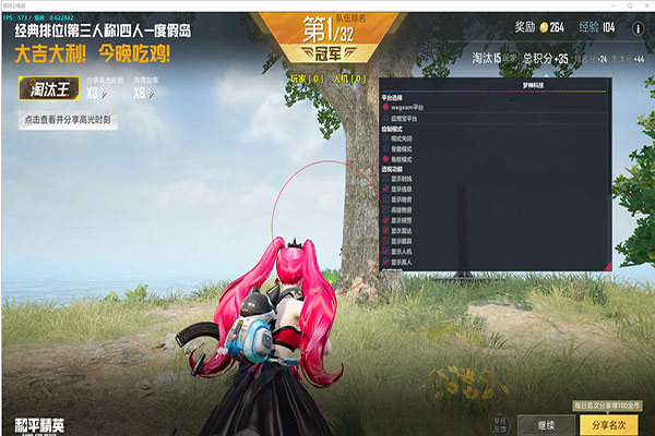 CF外挂变身迪迦透视自瞄效果